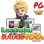 เว็บตรง100 วอลเล็ต