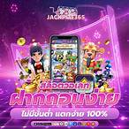 สล็อตเว็บตรง100 วอเลท
